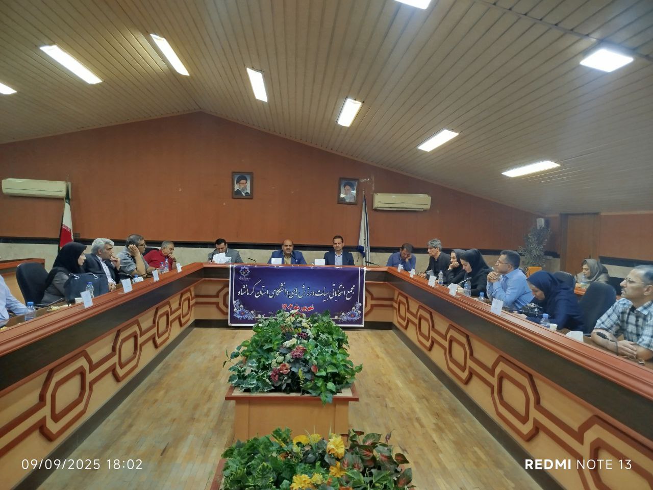 مجمع انتخاباتی ریاست هیأت ورزشیهای دانشگاهی استان کرمانشاه