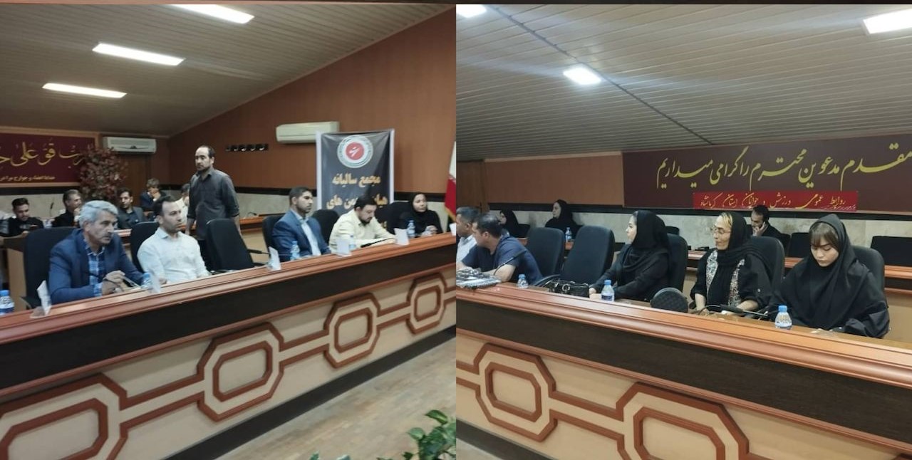 مجمع سالانه هیأت انجمنهای ورزشهای رزمی استان کرمانشاه امروز ۲۱ خرداد سالجاری باحضور افشینهادی چگینی رئیس فدراسیون انجمنهای ورزشهای رزمی، حمیدرضا عزتی مدیرکل ورزش و جوانان استان کرمانشاه،