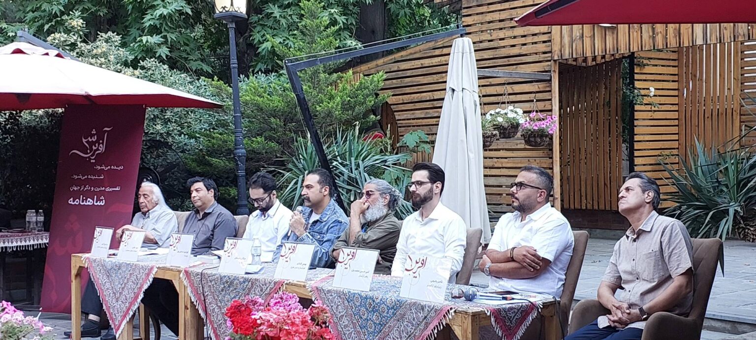 شاهنامه در میان نتها و ماشینها
