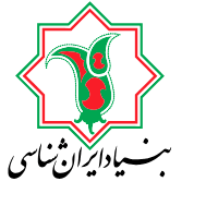 بنیاد ایران‌شناسی شعبه کرمانشاه