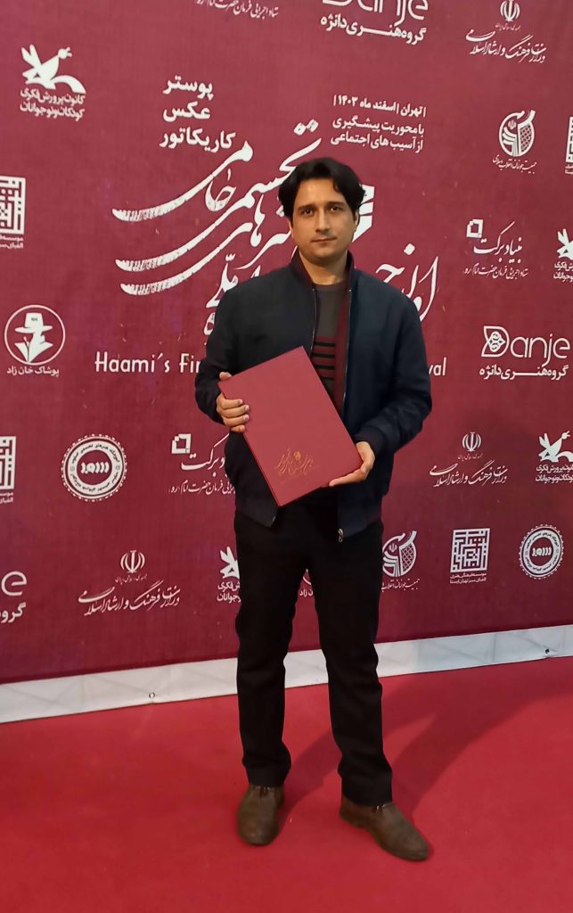 دیپلم افتخار برای فرشاد عیسی‌پور در اختتامیه نخستین «جشنواره ملی هنرهای تجسمی حامی» در سالن غدیر تهران