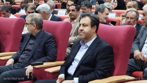آئین پاسداشت و آغاز