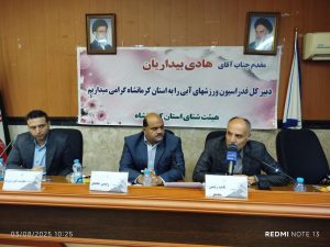 پیمان جاویدان بار چهارم سکاندار ورزش شنای شد