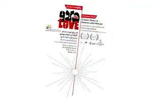 «دلاو» در جشنواره ایتالیا
