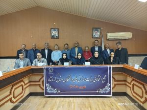 مجمع انتخاباتی ریاست هیأت ورزشیهای دانشگاهی استان کرمانشاه