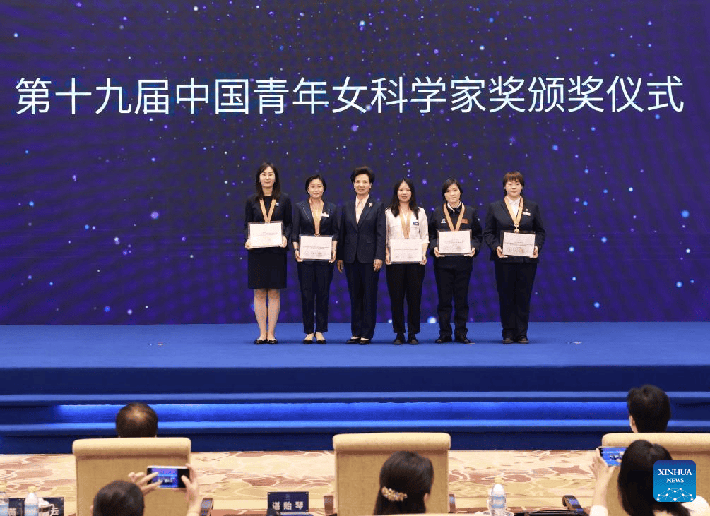 Shen Yiqin, President of the China Women's Federation Shen Yiqin, President of the China Women's Federation