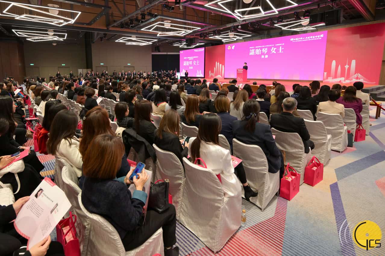 Shen Yiqin, President of the China Women's Federation Shen Yiqin, President of the China Women's Federation
