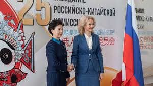 Shen Yiqin, President of the China Women's Federation Shen Yiqin, President of the China Women's Federation