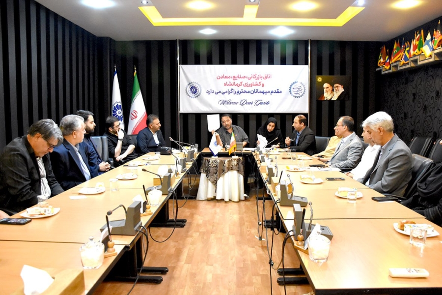 اتاق بازرگانی کرمانشاه و امابیوگرافیاش