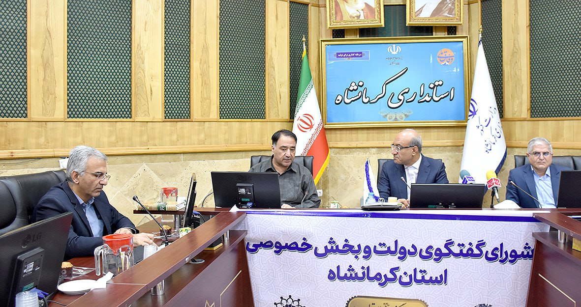 ، رئیس اتاق بازرگانی کرمانشاه و امابیوگرافیاش
