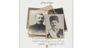 انقلاب مشروطه و ظهور روزنامه آزاد