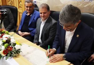 امضای سند تأسیس کنسرسیوم دانشگاههای زاگرس