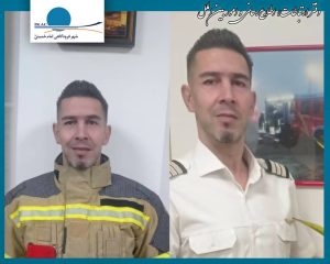 آرش قاسمی آتشنشان فرودگاهی