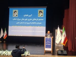 مظفر تیموری مدیرکل فرهنگ: کرمانشاه بهعنوان گنجینه مفاخر فرهنگی نیازمند توجه دارد