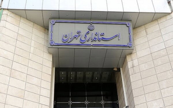 محمدصادق معتمدیان استاندار تهران نحوه فعالیت دستگاه‌های اجرایی استان تهران اعلام شد/ دورکاری بانوان و حضور ۲۰ درصدی کارکنان