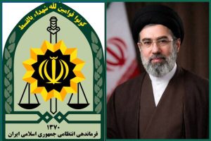 بیعت فرماندهی کل انتظامی کشور در پی انتخاب حضرت آیتالله العظمی سید مجتبی خامنهای بهعنوان ولی فقیه زمان و رهبر نظام مقدس جمهوری اسلامی ایران از سوی مجلس خبرگان رهبری