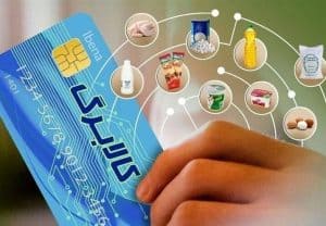 آغاز مرحله سوم کالابرگ از امروز/ خرید بر اساس رقم انتهای کد ملی