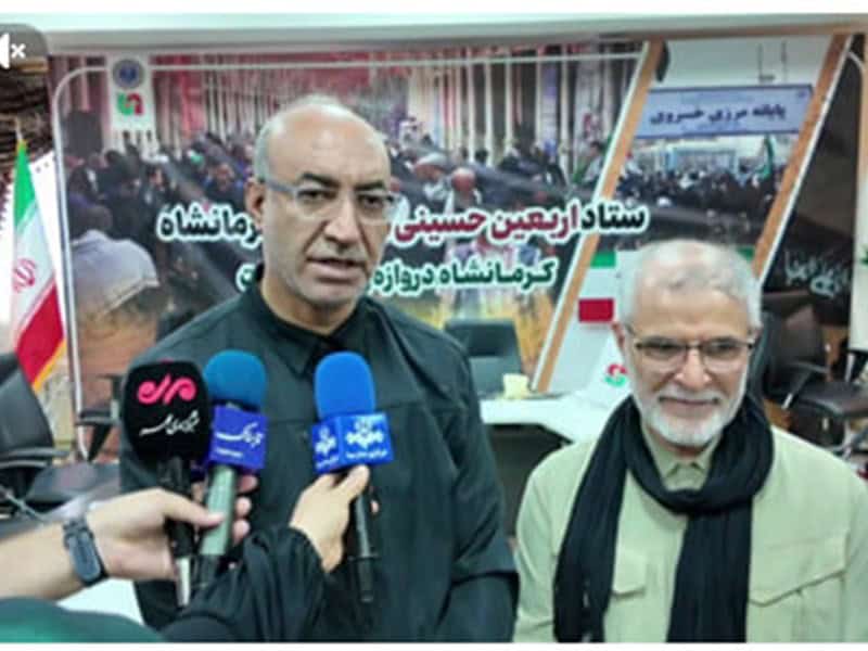 استاندار کرمانشاه: از شرق تا غرب استان آماده میزبانی از زائران اربعین است