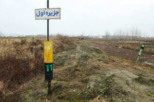 تالاب انزلی به آرامی میمیرد