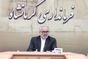 فرماندار کرمانشاه: مشکلات ریشهدارند؛ ۱۶۹ پروژه عمرانی و ۱۳ طرح اشتغال در هفته دولت افتتاح میشود