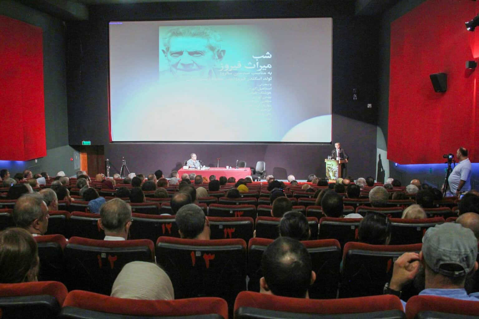 شب «میراث فیروز»؛ صدمین سالگرد بنیانگذار حفاظت محیط زیست ایران