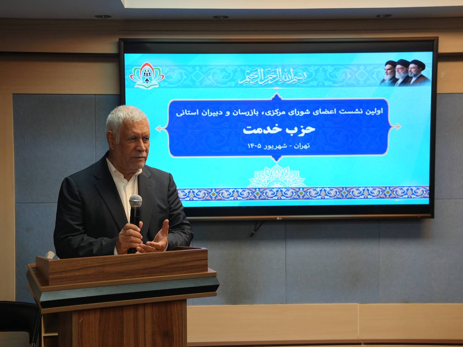 سخنرانی شهباز حسنپور دبیرکل حزب خدمت در اولین نشست اعضای هیئت مدیره با مدیران استانی