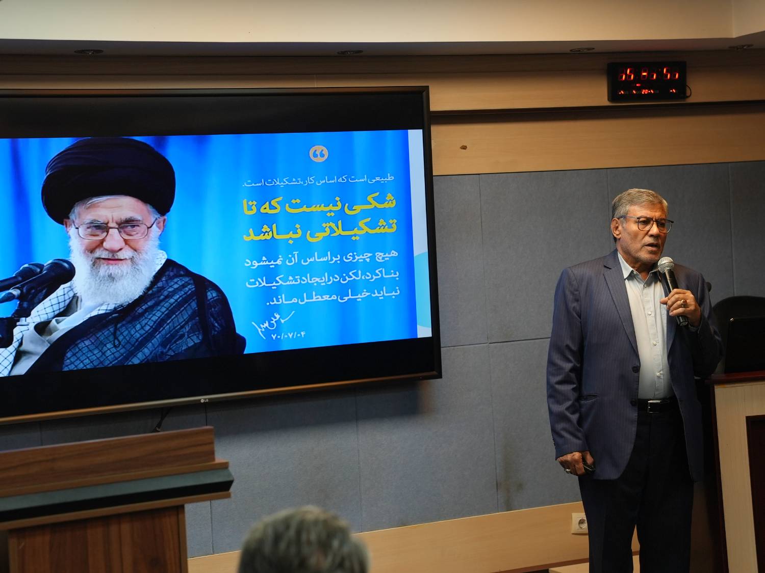 سخنرانی دکتر احمد شجاعی نایب دبیر حزب خدمت در اولین نشست اعضای هیئت مدیره با مدیران استانی