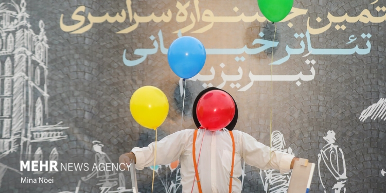 هفتمین جشنواره تئاتر خیابانی تبریز آغاز شد