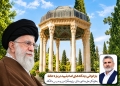 ازخوانی دیدگاههای امام شهید درباره حافظ؛ از معارف وحیانی تا اوج بلاغت