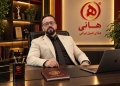 مصاحبه شهریار امیرپناه | مدیریت منابع انسانی هتل و رستوران